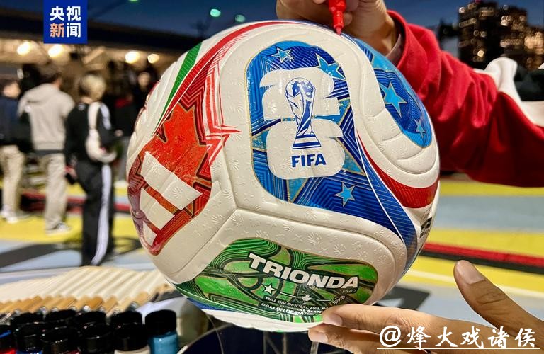 2026世界杯滚球:冷门爆发概率有多高? 2026世界杯滚球:冷门爆发概率有多高?