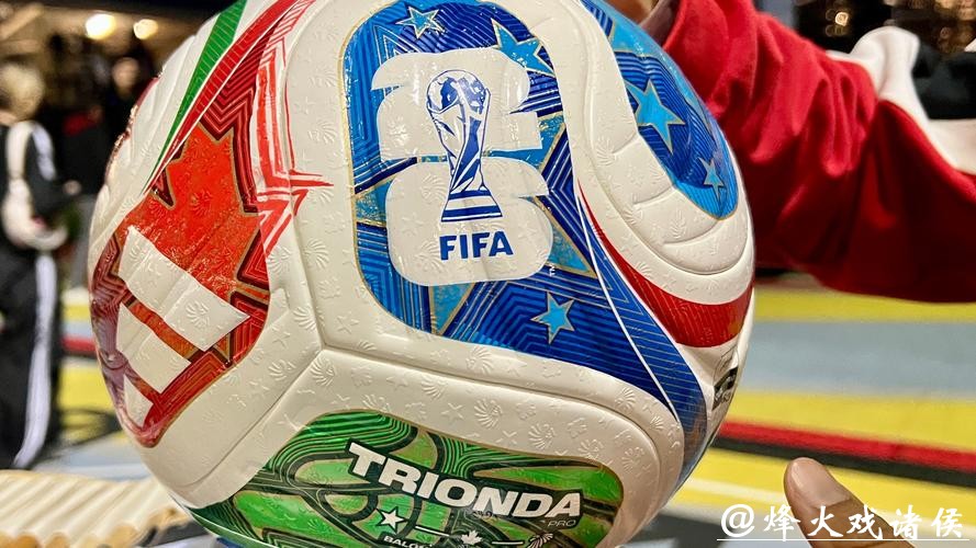 如何选择2026世界杯买球平台