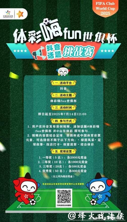 2026世界杯下注:线上赌博平台推荐与比较 2026世界杯下注:线上赌博平台推荐与比较