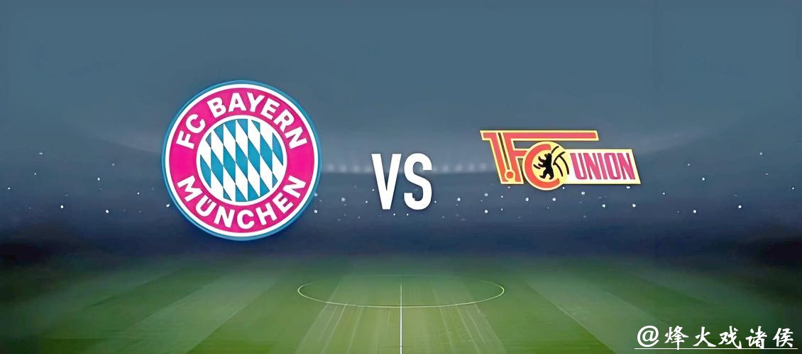 世界杯下注入口：顶级赛事投注技巧全指南