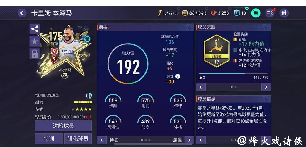 世界杯下注APP：用户友好轻松操作