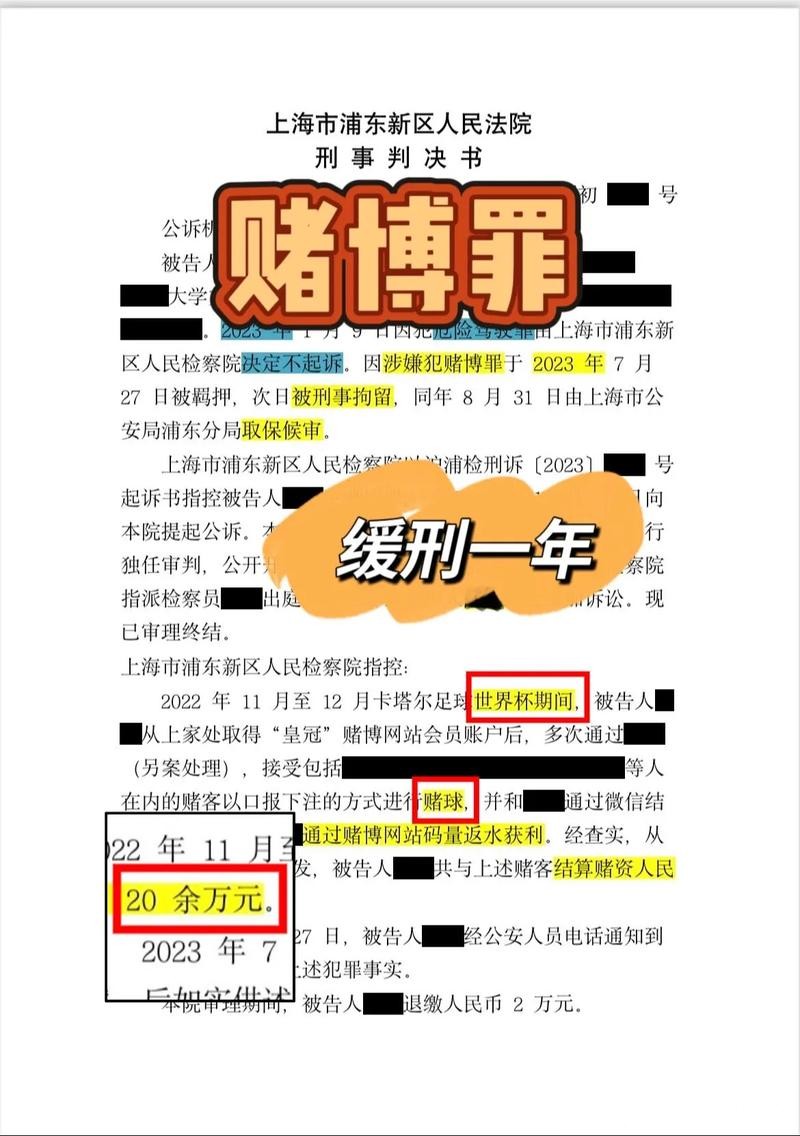 世界杯安全下注平台:保障资金安全的最佳选择 世界杯安全下注平台:保障资金安全的最佳选择