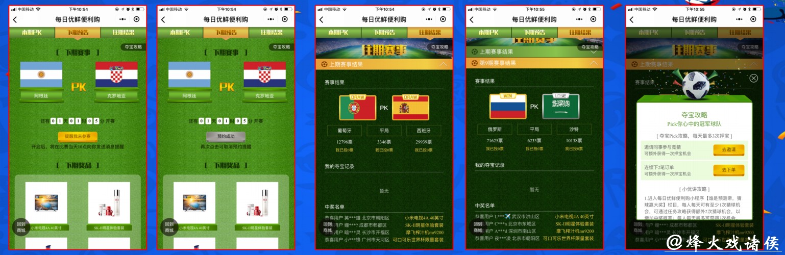 世界杯安全下注平台:保障资金安全的最佳选择 世界杯安全下注平台:保障资金安全的最佳选择
