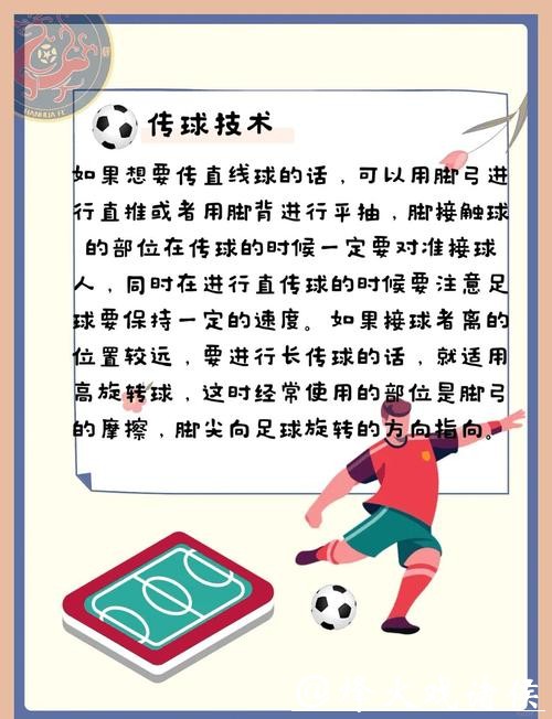 世界杯滚球玩法大对比,不同策略深剖析 世界杯滚球玩法大对比,不同策略深剖析